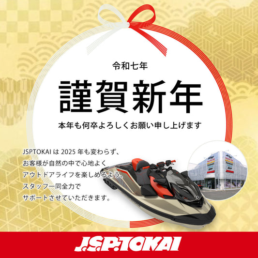 2025年はちりつもお掃除!