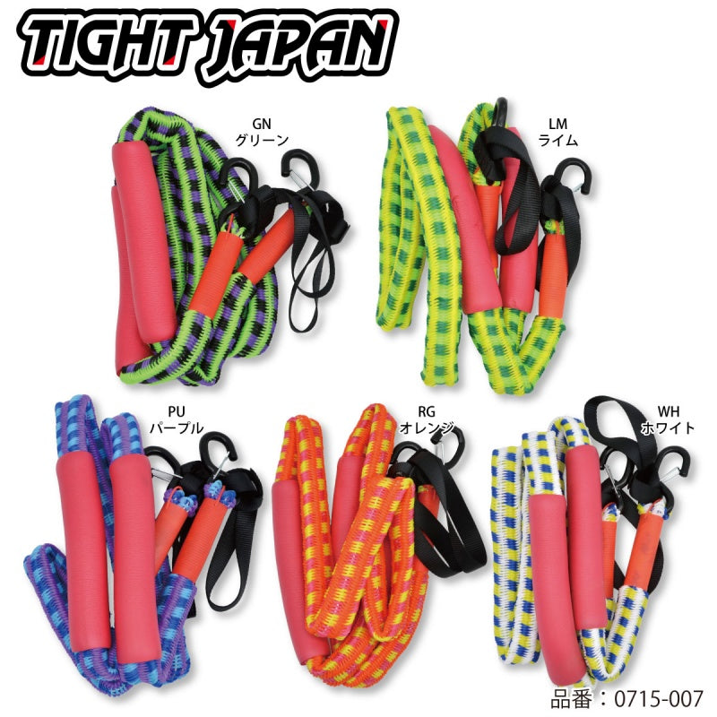 TIGHTJAPAN レスキューアンカーロープ 【シャックル・ループ】係船 のびのび タイトジャパン 0715  アンカーロープ  水上オートバイ TIGHTJAPAN