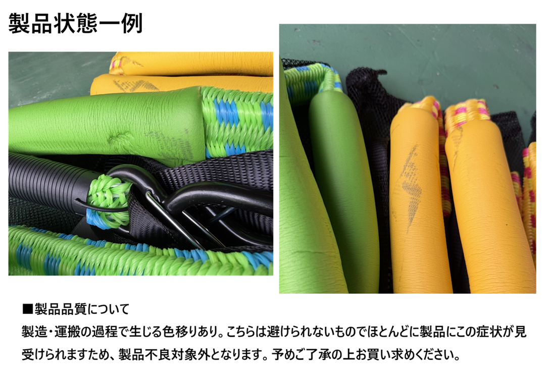 TIGHTJAPAN タイトジャパン レスキューアンカーロープ ループ付き 係船 のびのびロープ 0715