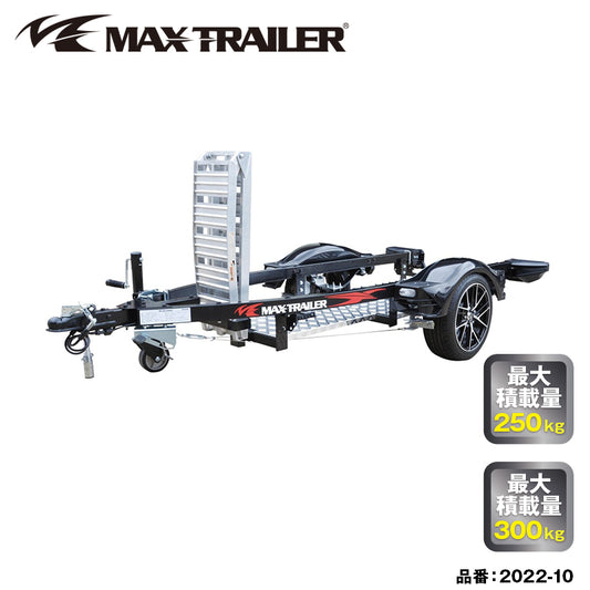 MAXTRAILER MC MAXTRAILER 1 motorcycle steel body light vehicle 250kg 300kg 2022-10 Trailer