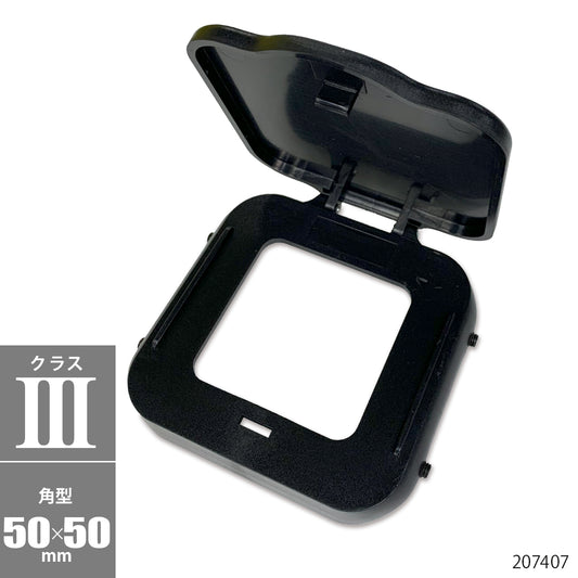 Mount Cover Cap Class III Compatible Mount Cap Hitch Cover Cap Hitch Cap Trailer Parts Boat Trailer Hitch Member 207407