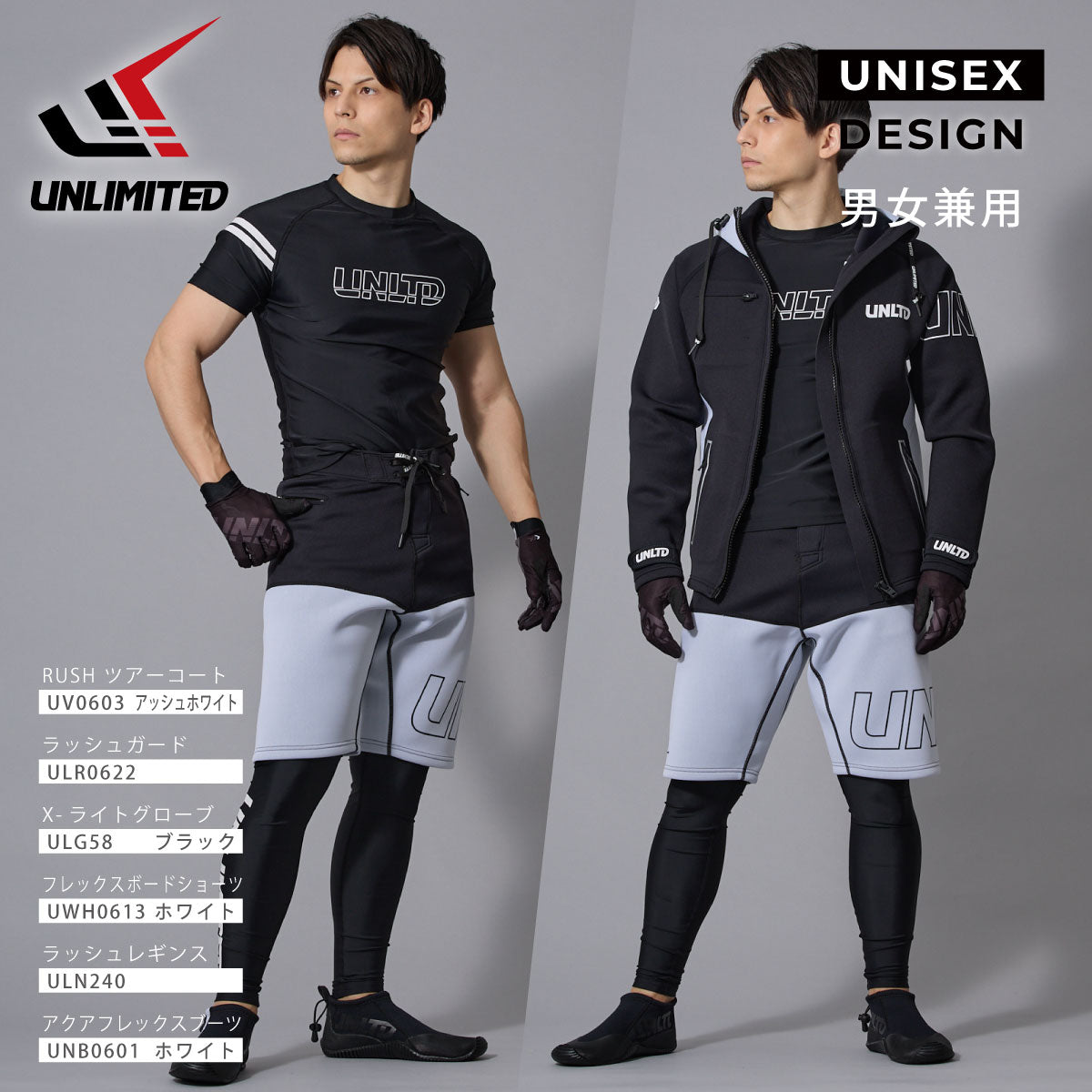 UNLIMITED  ネオフレックスボードショーツ NEO FLEX BOARD SHORTS ウエット素材 ジェットスキー 水上バイク サーフィン マリンスポーツ UWH0613