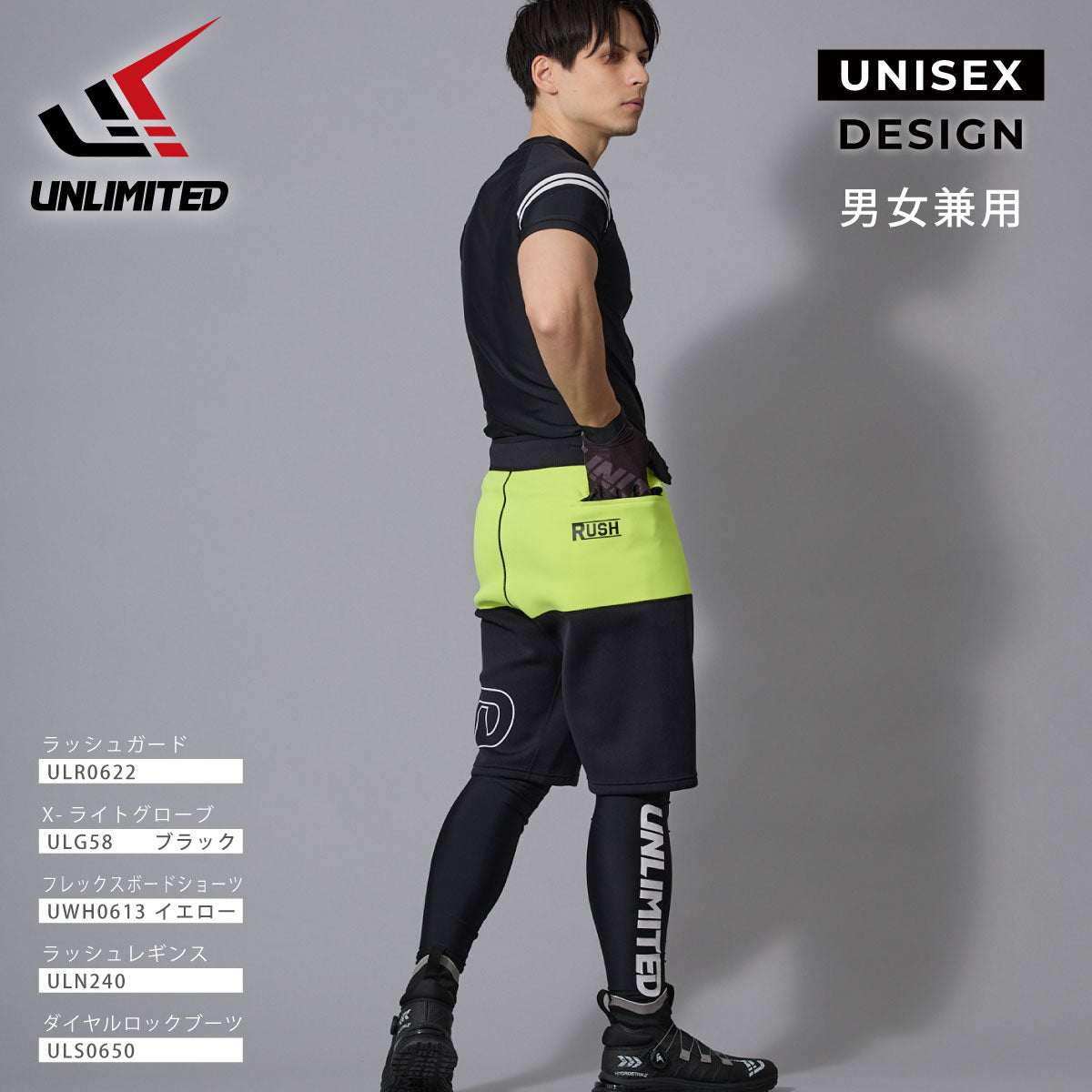 UNLIMITED  ネオフレックスボードショーツ NEO FLEX BOARD SHORTS ウエット素材 ジェットスキー 水上バイク サーフィン マリンスポーツ UWH0613