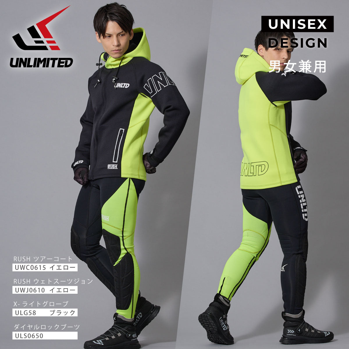UNLIMITED RUSH TOUR COAT ツアーコート マリンコート ユニセックス 水上バイク ジェットスキー  ネオプレン マリンスポーツ アウトドア UWC0615