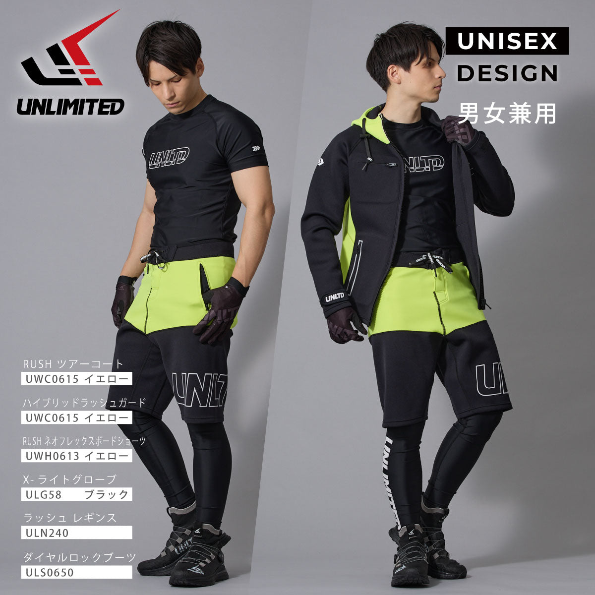 UNLIMITED RUSH TOUR COAT ツアーコート マリンコート ユニセックス 水上バイク ジェットスキー  ネオプレン マリンスポーツ アウトドア UWC0615
