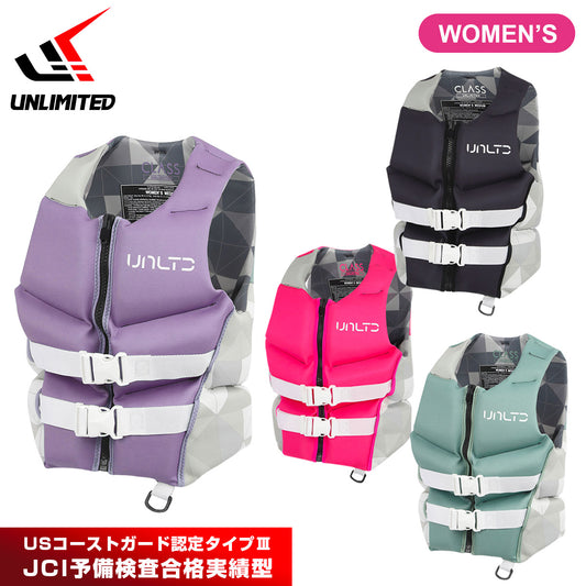 UNLIMITED ライフジャケット 大人用 レディース ライフベストネオベスト ネオプレン CLASS ジェットスキー SUP マリンスポーツ 小型特殊 アンリミテッド JCI UV2505 2026新色追加
