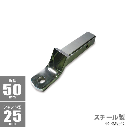 【在庫処分セール】 ボールマウント 【 2インチ】 傷あり スチール製 トレーラーパーツ ヒッチボール ヒッチメンバー 牽引 部品