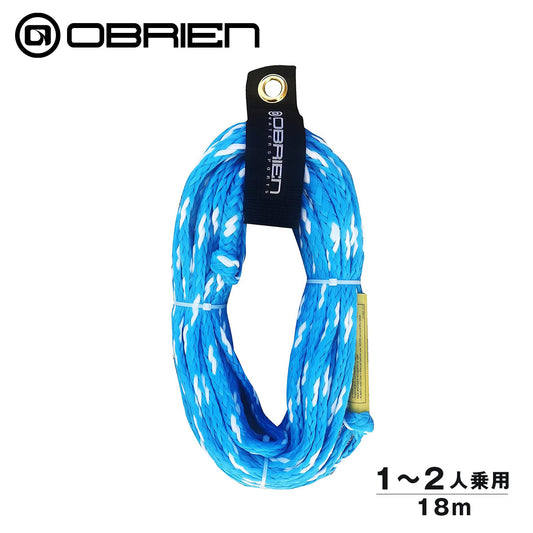 OBRIEN ウォータートーイ用 トーイングロープ 1-2人乗 スタンダードタイプ バナナボート トーイングチューブ PWC ロープ 43564