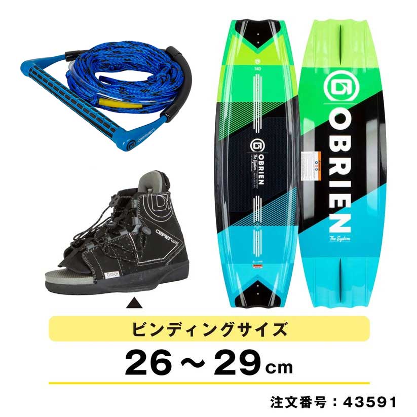 OBRIEN wakeboard 3-piece set O'Brien SYSTEM 140cm CLUTCH system clutch binding wakeboard