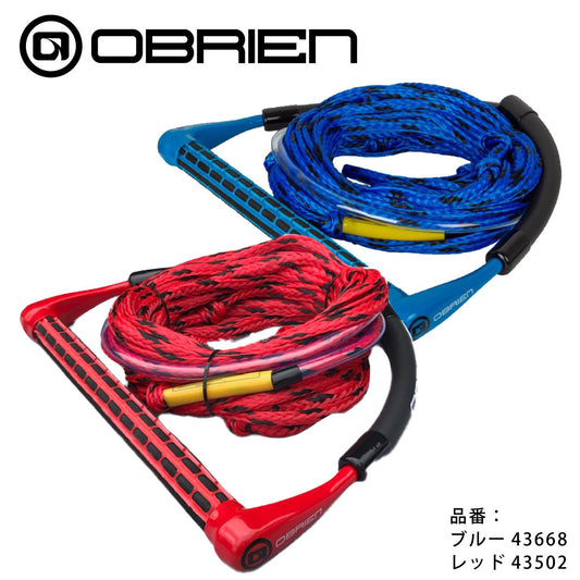 OBRIEN Wakeboard Handle POLY WAKEBOARD COMBO 70ft 4 Sections Beginner Handle Line 43502 43668
