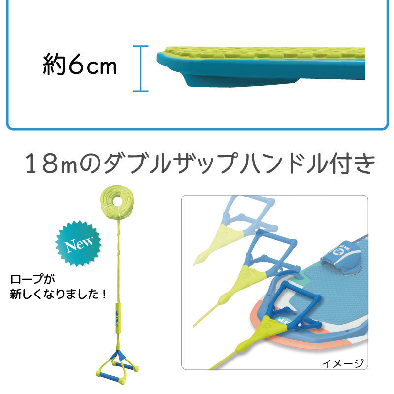 ZUP Board Zap Board & Handle Line Set 44334 Towing Banana Boat Wakeboard Surf