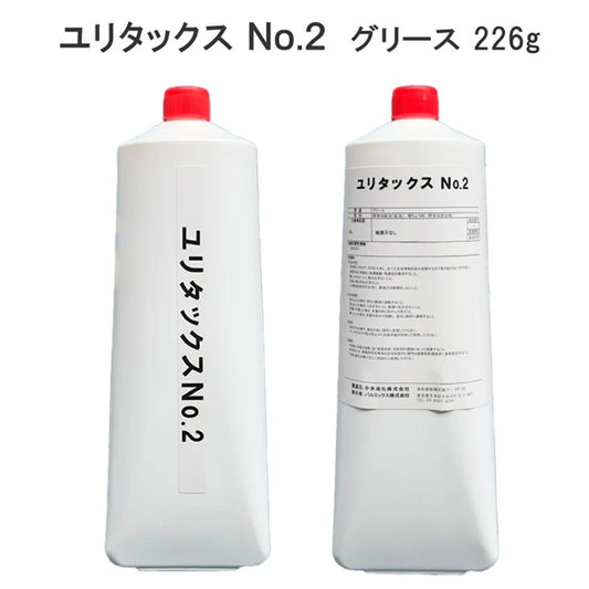 X-ALL Grease 220g Trailer Maintenance 02386