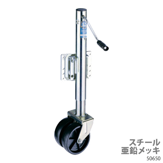 DUTTON Steel Trailer Jack Maximum Load 680kg 1500LBS 50650