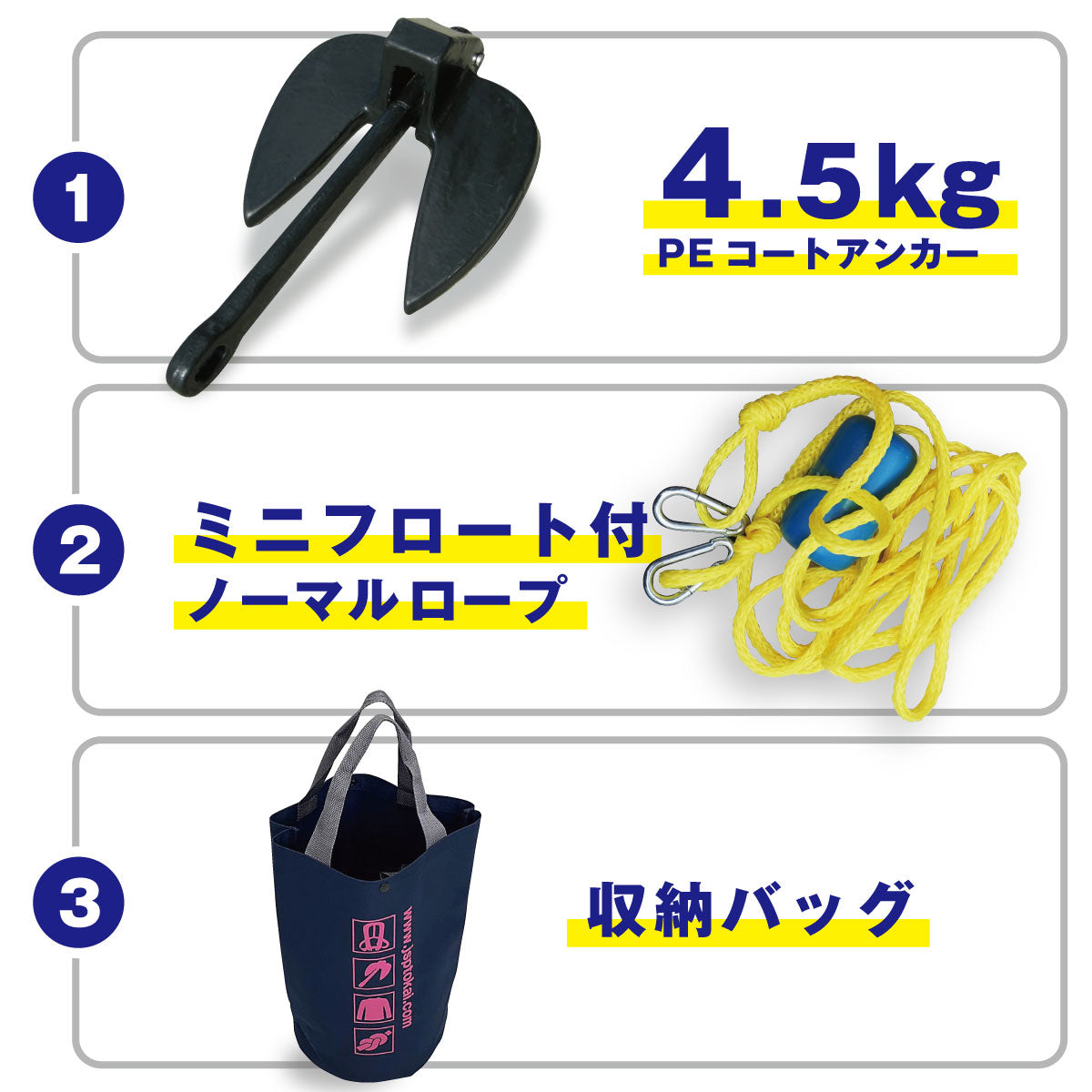 PE Coated Anchor Danforth Type 4.5kg Anchor/Float Rope/Bag Set Compact Anchor 972531-RB
