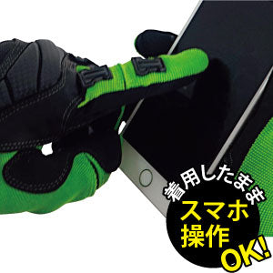 UNLIMITED ULTIMATE GLOVE アルティメット レース グローブ手袋 アンリミテッド ULG56