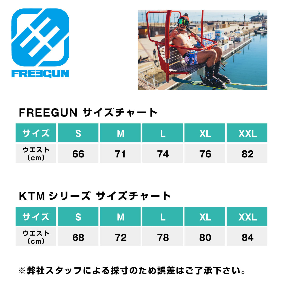 FREEGUN  BOXERPANTS フリーガン ボクサーパンツ メンズ  KTMシリーズ 下着 トランクス