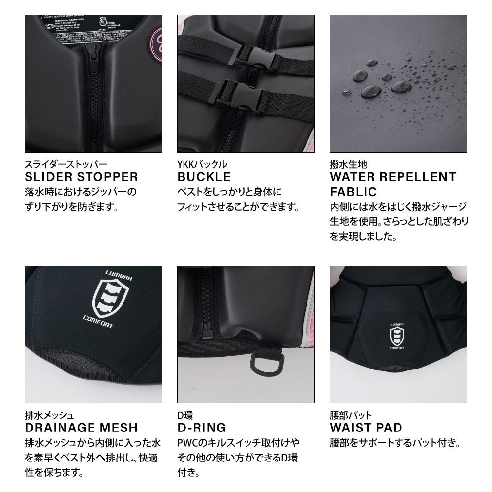 J-FISH ライフジャケット ジェットスキー 小型船舶特殊 船検OK ジェイフィッシュ 女性 レディース ネオベスト ウエイクボード SUP JQN-441