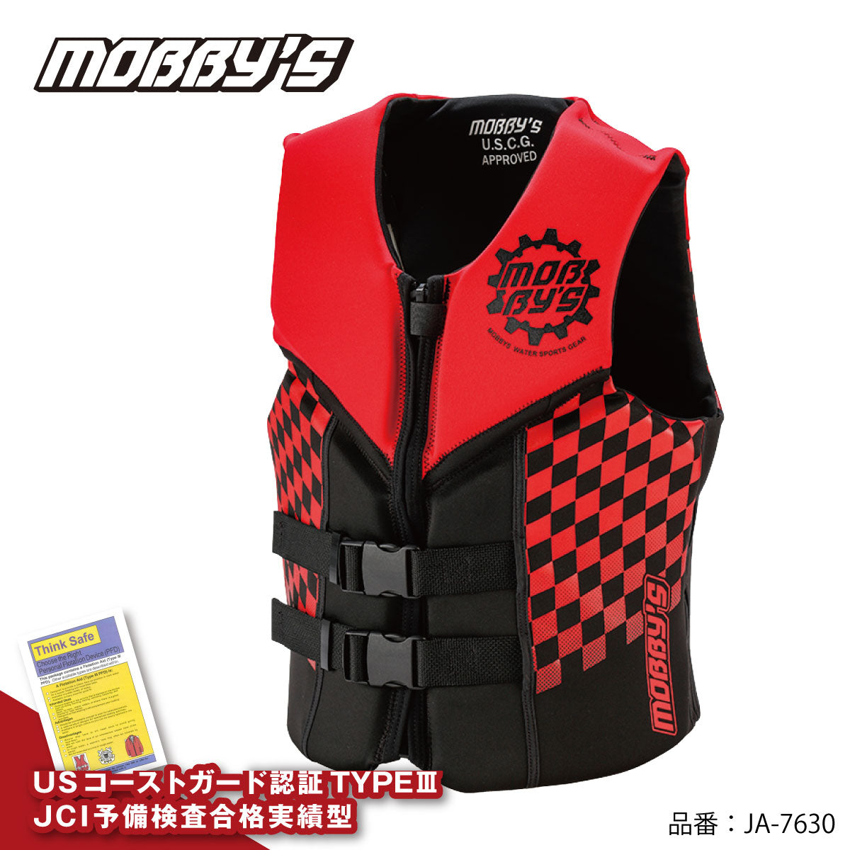【在庫セール】ライフジャケット ジェットスキー JA-7630 メンズ フロントバックル コーストガード JCI検査OK 水上オートバイ 男性