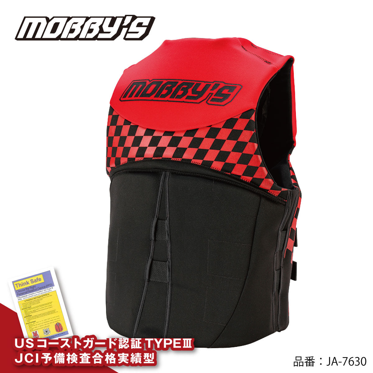 【在庫セール】ライフジャケット ジェットスキー JA-7630 メンズ フロントバックル コーストガード JCI検査OK 水上オートバイ 男性