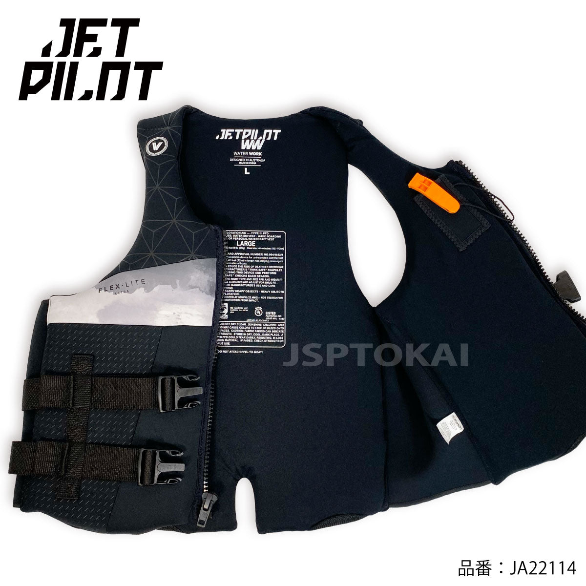 【公式限定セール】JETPILOT ジェットパイロット VENTURE 正規品  ライフジャケット  JCI予備検査承認 コーストガード