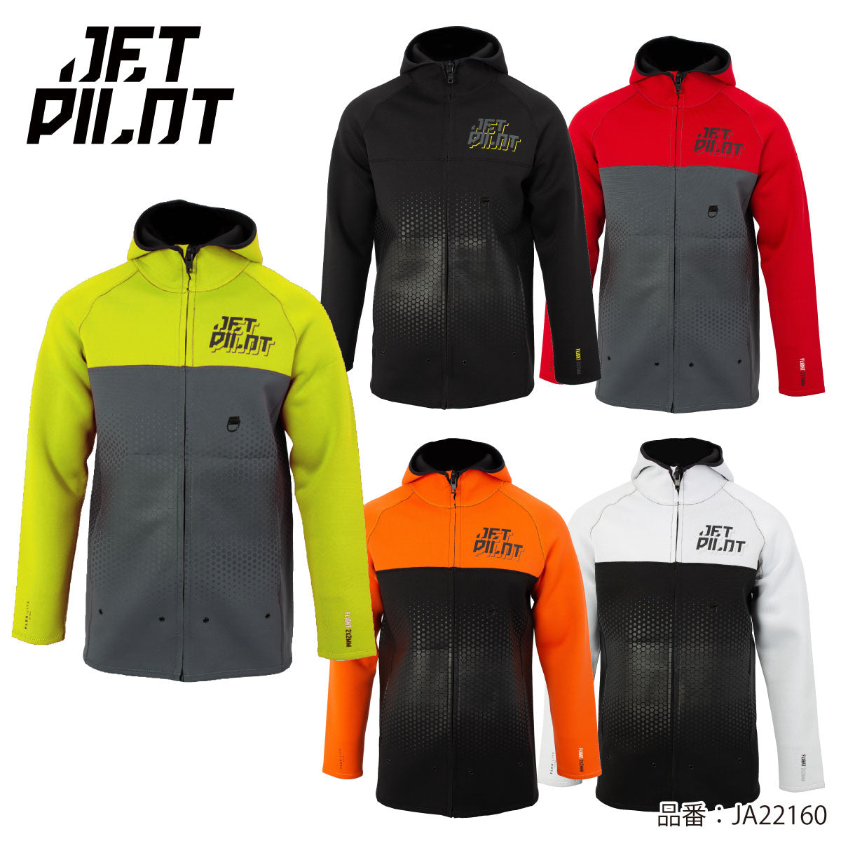 JETPILOT ジェットパイロット FLIGHT TOUR COAT ツアーコート ウエットスーツ ジェットスキー マリンコート　ジャケッ