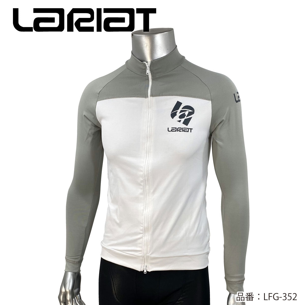 【1980円セール】LARIAT ラッシュガード 長袖 ファスナー メンズ サーフィン LFG-352