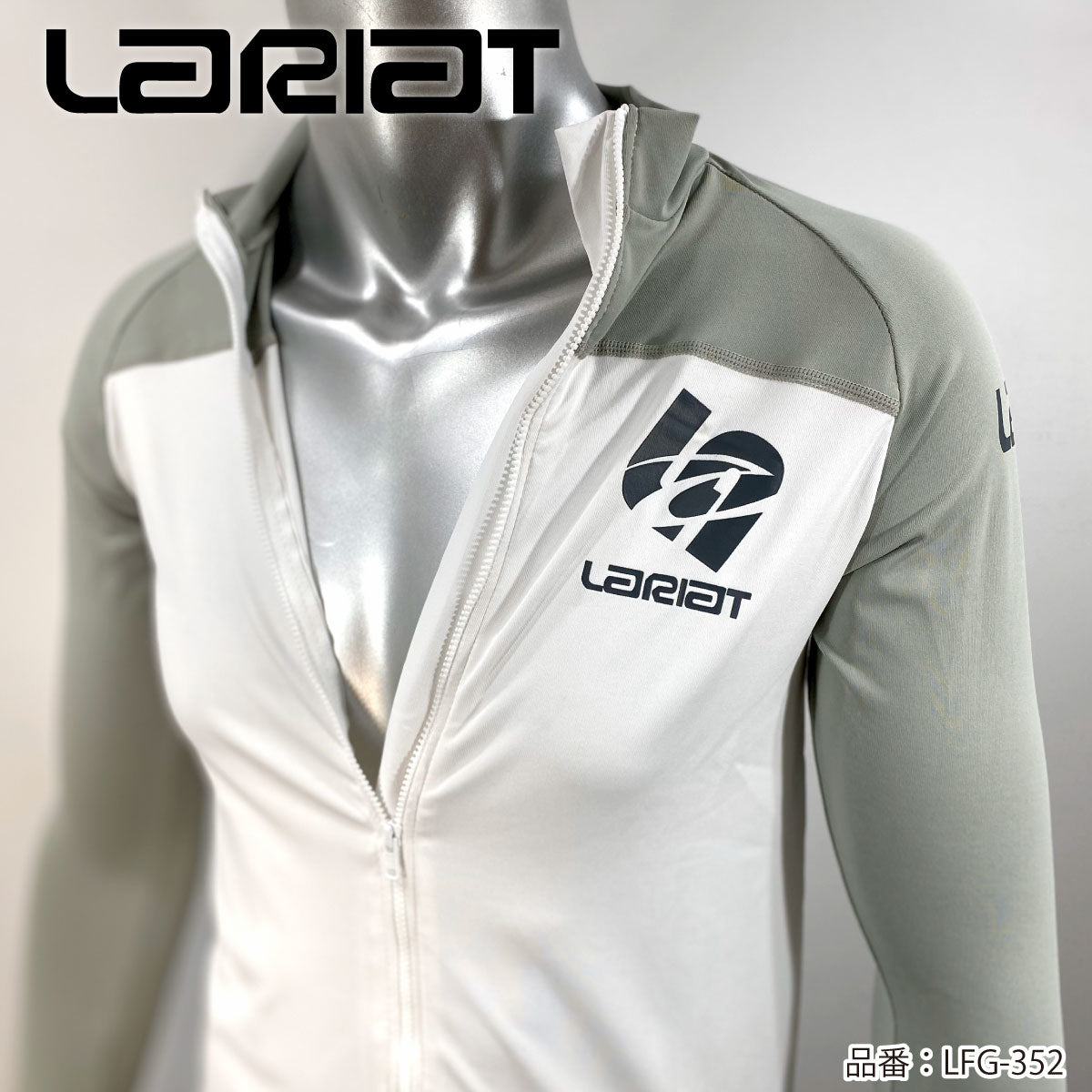 【1980円セール】LARIAT ラッシュガード 長袖 ファスナー メンズ サーフィン LFG-352