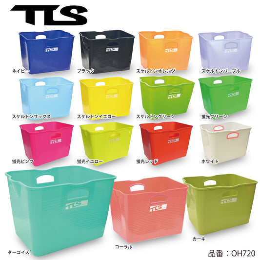 TOOLS ウォーターボックス バケツ サーフィン   ウエットスーツ スクエア フレキシブル  ツールス