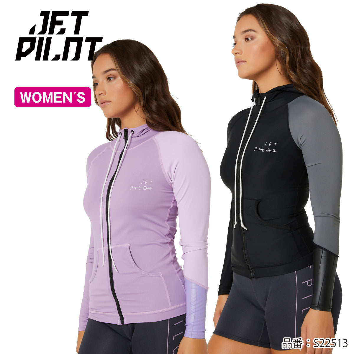【在庫セール】JETPILOT ジェットパイロット S22513 レディース ラッシュガード 速乾  水上バイク ジェットスキー サーフィン SUP