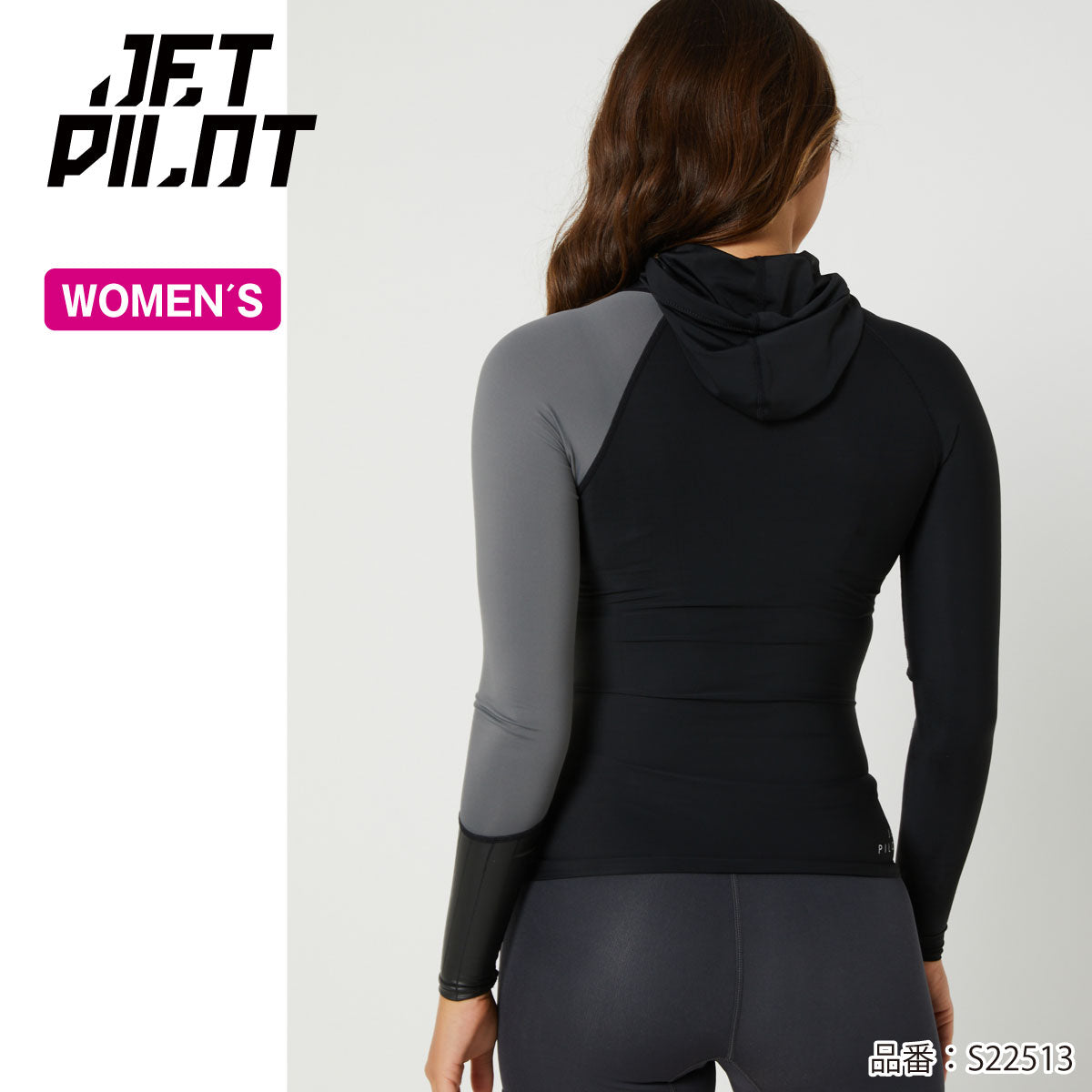 【在庫セール】JETPILOT ジェットパイロット S22513 レディース ラッシュガード 速乾  水上バイク ジェットスキー サーフィン SUP