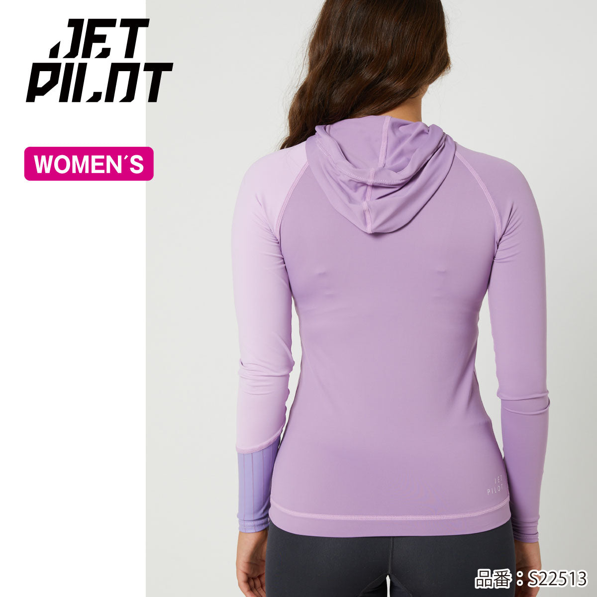 【在庫セール】JETPILOT ジェットパイロット S22513 レディース ラッシュガード 速乾  水上バイク ジェットスキー サーフィン SUP
