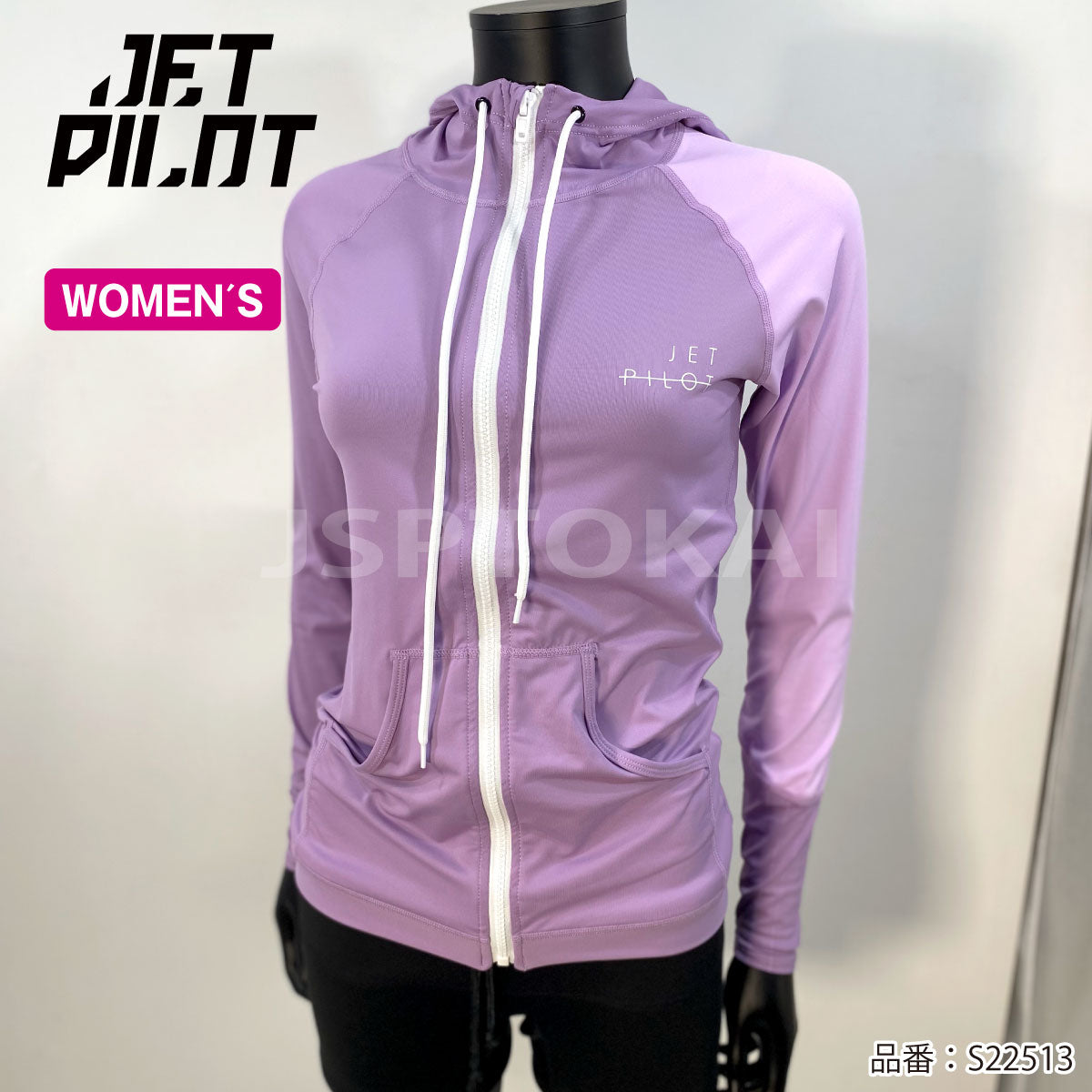 【在庫セール】JETPILOT ジェットパイロット S22513 レディース ラッシュガード 速乾  水上バイク ジェットスキー サーフィン SUP