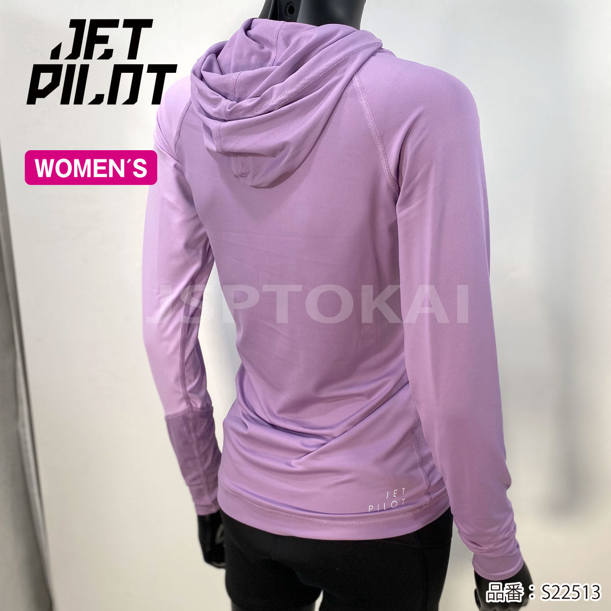 【在庫セール】JETPILOT ジェットパイロット S22513 レディース ラッシュガード 速乾  水上バイク ジェットスキー サーフィン SUP