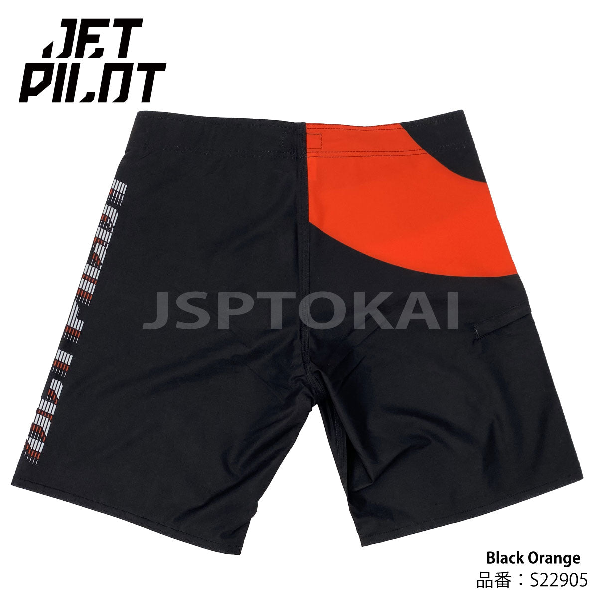 【SALE】JETPILOT SIDEWIPE MEN'S BOARDSHORTS ジェットパイロット メンズ S22905