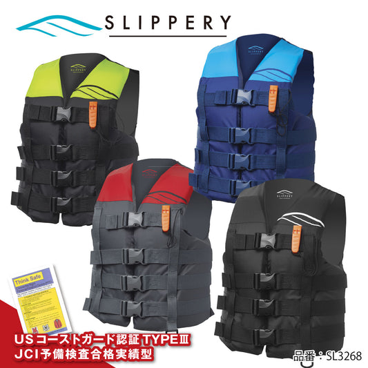【公式限定セール】SLIPPERY  HYDROVEST ライフジャケット 小型船舶特殊 ジェットスキー SL3268 スリップリー ハイドロベスト