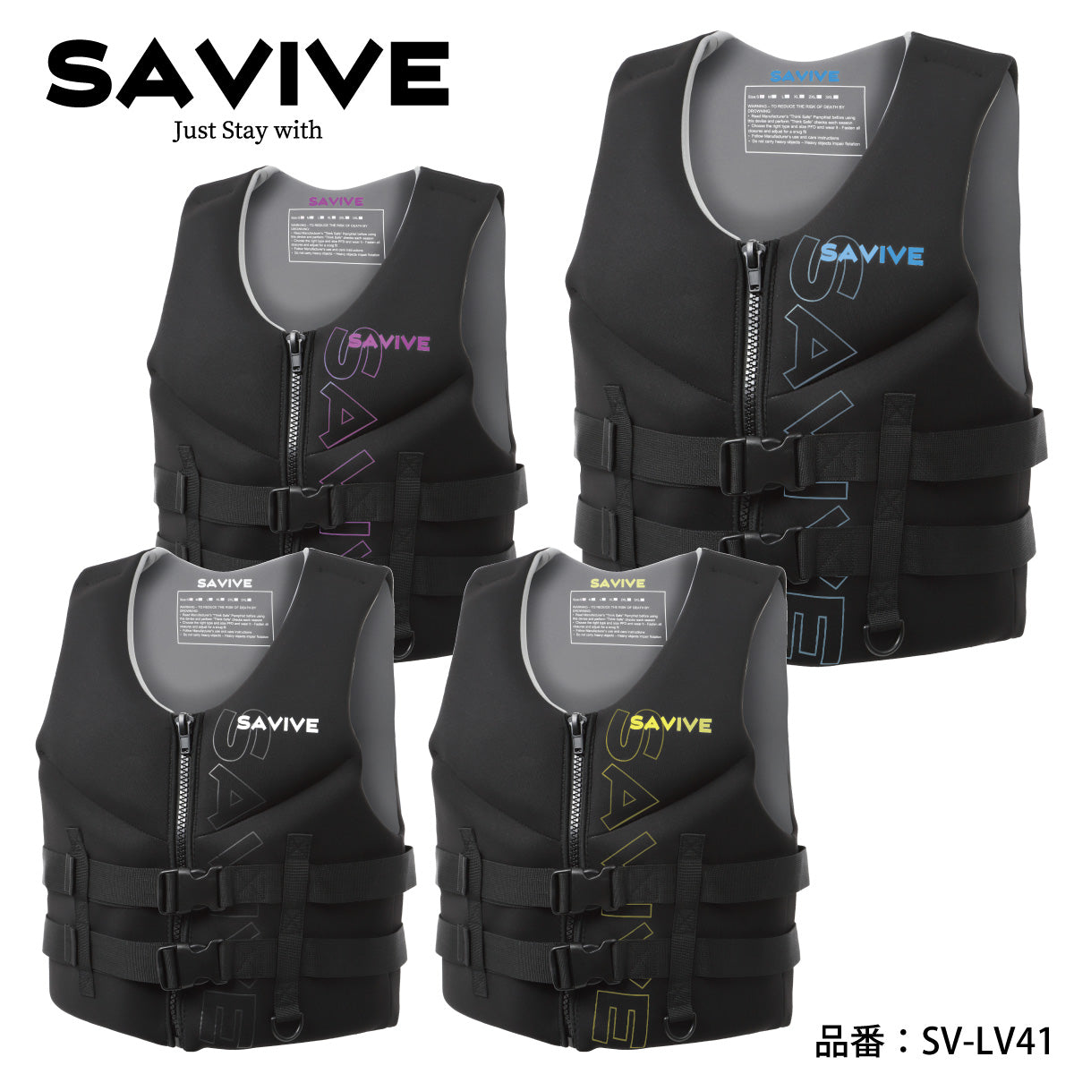 SAVIVE  ライフジャケット 男女兼用 ウォータースポーツベスト  SUP フライボード  シュノーケル サバイブ SV-LV41