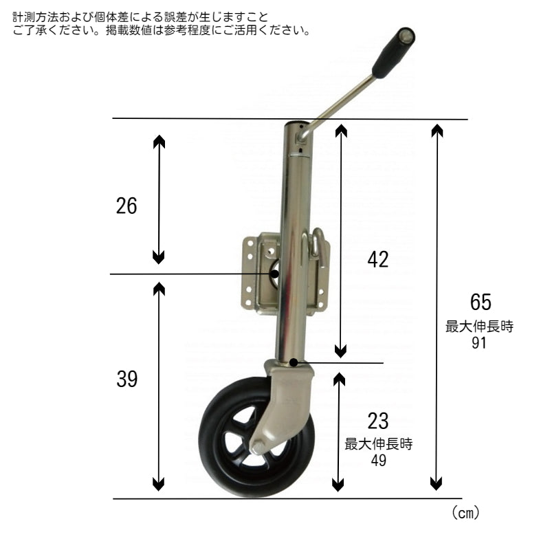 SV-TJ002 Trailer Jack Steel Maximum Load 680kg 1500LBS HK002 Towing Vehicle Camper Outdoor