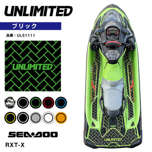SEADOO Deck Mat with Tape RXT-X Brick Various Colors UNLIMITED UL51111 SEADOO BOMBARDIER Jet Ski