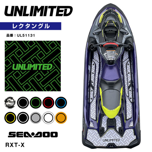 SEADOO デッキマット テープ付き  RXT-X レクタングル 各色 UNLIMITED UL51131 シードゥ  BOMBARDIER  ジェットスキー