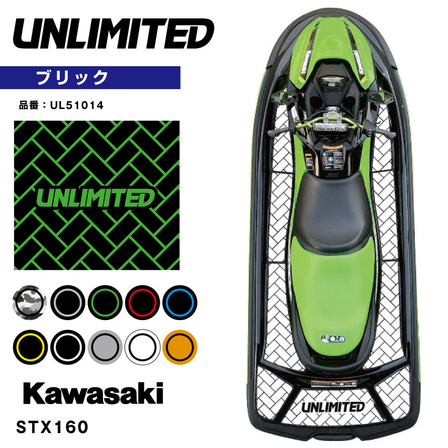 Deck mat with tape for STX160 UNLIMITED UL51014 brick Kawasaki jet ski