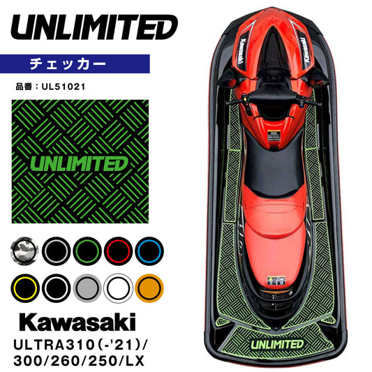 Deck mat with tape Checkered for ULTRA UNLIMITED UL51021 Kawasaki jet ski
