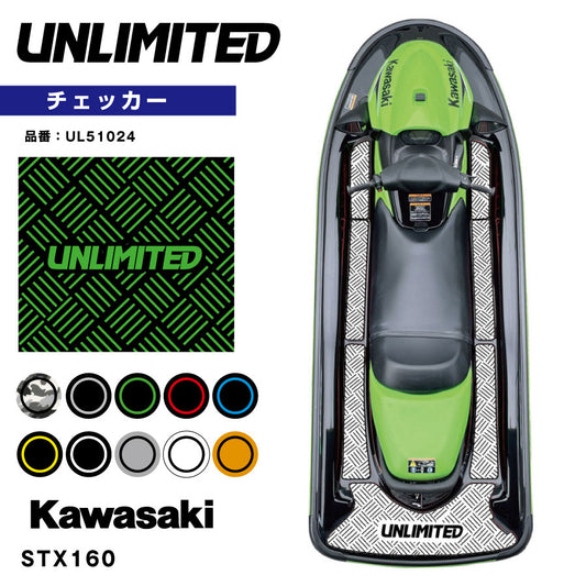 Deck mat with tape for STX160 UNLIMITED UL51024 Checker Kawasaki exclusive jet ski