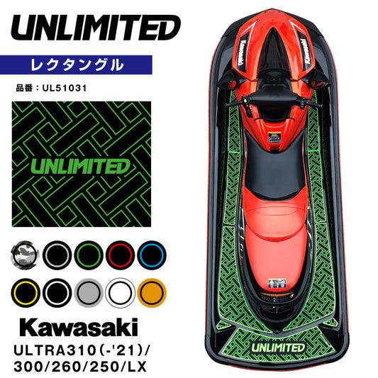 Deck mat with tape Rectangle for ULTRA UNLIMITED UL51031 Kawasaki jet ski