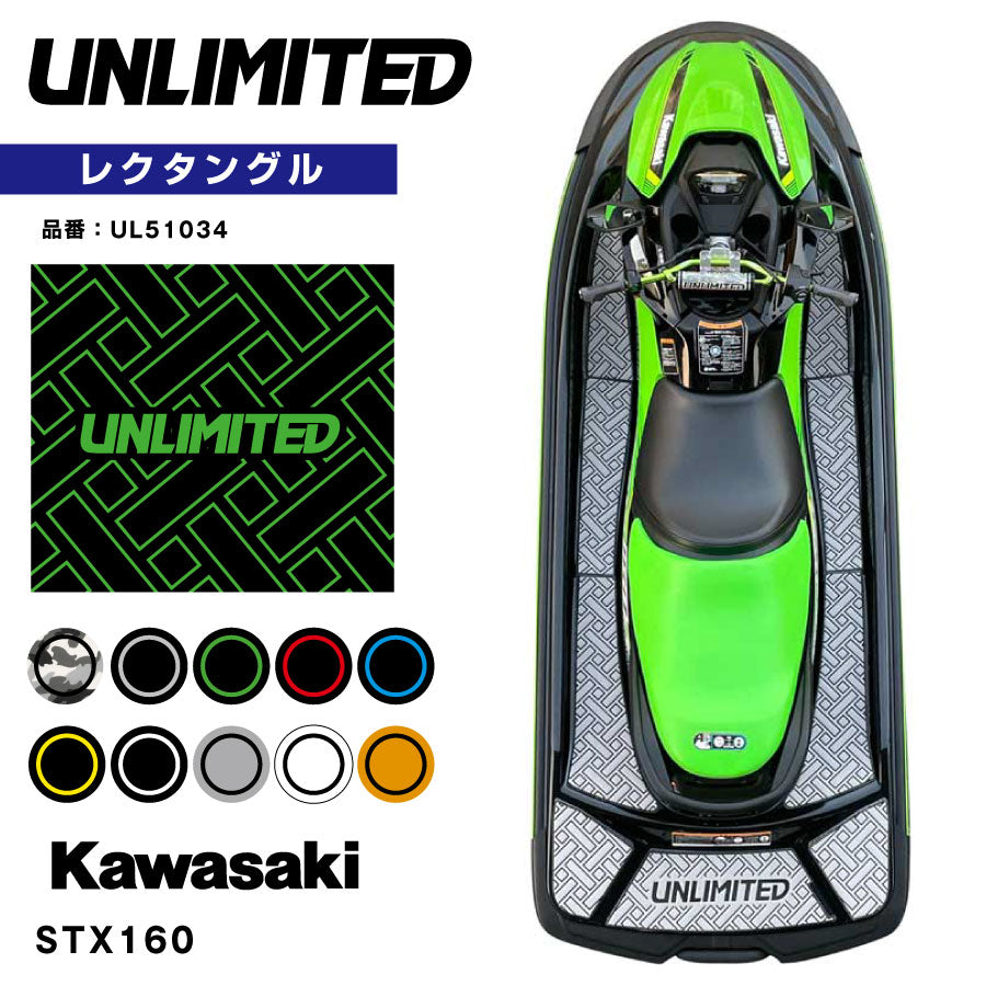 Deck mat with tape for STX160 UNLIMITED UL51034 Rectangle Kawasaki exclusive jet ski