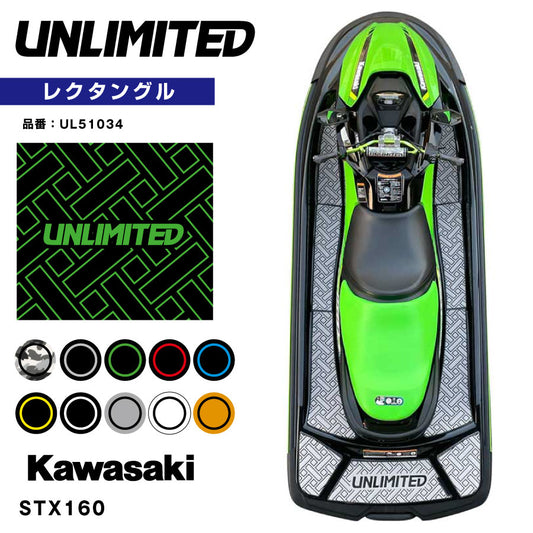 Deck mat with tape for STX160 UNLIMITED UL51034 Rectangle Kawasaki exclusive jet ski