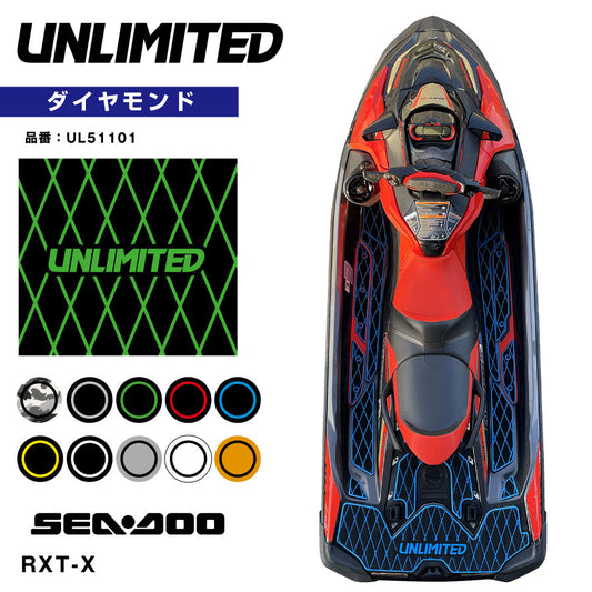 SEADOO Deck Mat with Tape RXT-X Diamond Various Colors UNLIMITED UL51101 SEADOO BOMBARDIER Jet Ski