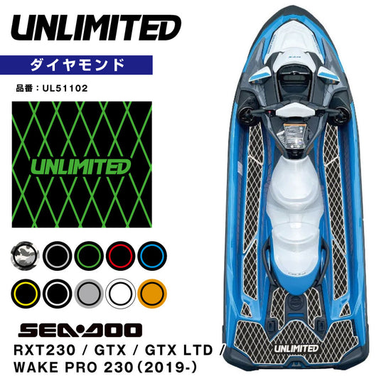 SEADOO Deck Mat with Tape RXT230 / GTX / GTX LTD / WAKE PRO 230 (2019~) UL51102 Diamond UNLIMITED SEADOO BOMBARDIER Jet Ski