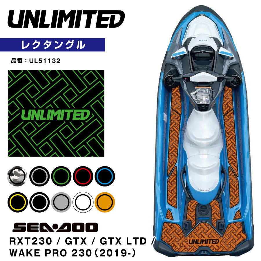 SEADOO Deck Mat with Tape RXT230 / GTX / GTX LTD / WAKE PRO 230 (2019-) UL51132 Rectangle UNLIMITED Seadoo Jet Ski