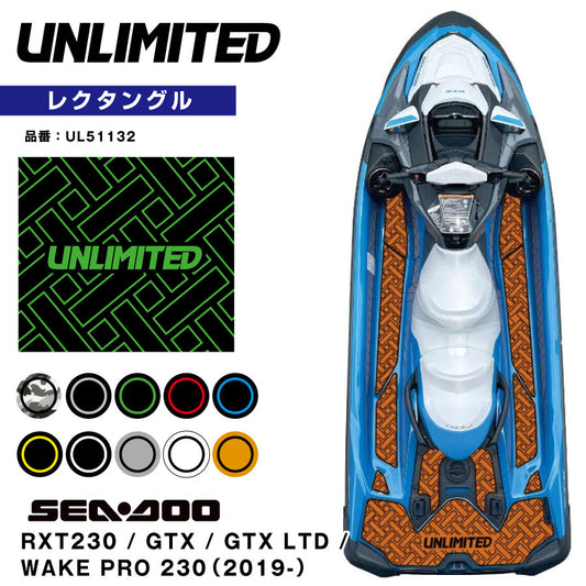 SEADOO Deck Mat with Tape RXT230 / GTX / GTX LTD / WAKE PRO 230 (2019-) UL51132 Rectangle UNLIMITED Seadoo Jet Ski
