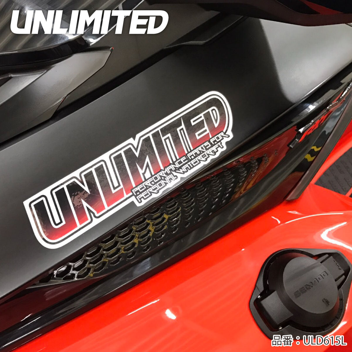 ULD615L Logo Sticker Large (10") 24cm UNLIMITED Jet Ski Watercraft JETSKI PWC Unlimited